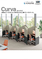 JEAN NOUVEL SEATINGCOLLECTION 自然の造形が持つ有機的な群れや流れを生み出すことができるソファ