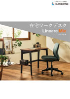リニアミオLineareMio