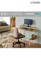 リニアミオLineareMio