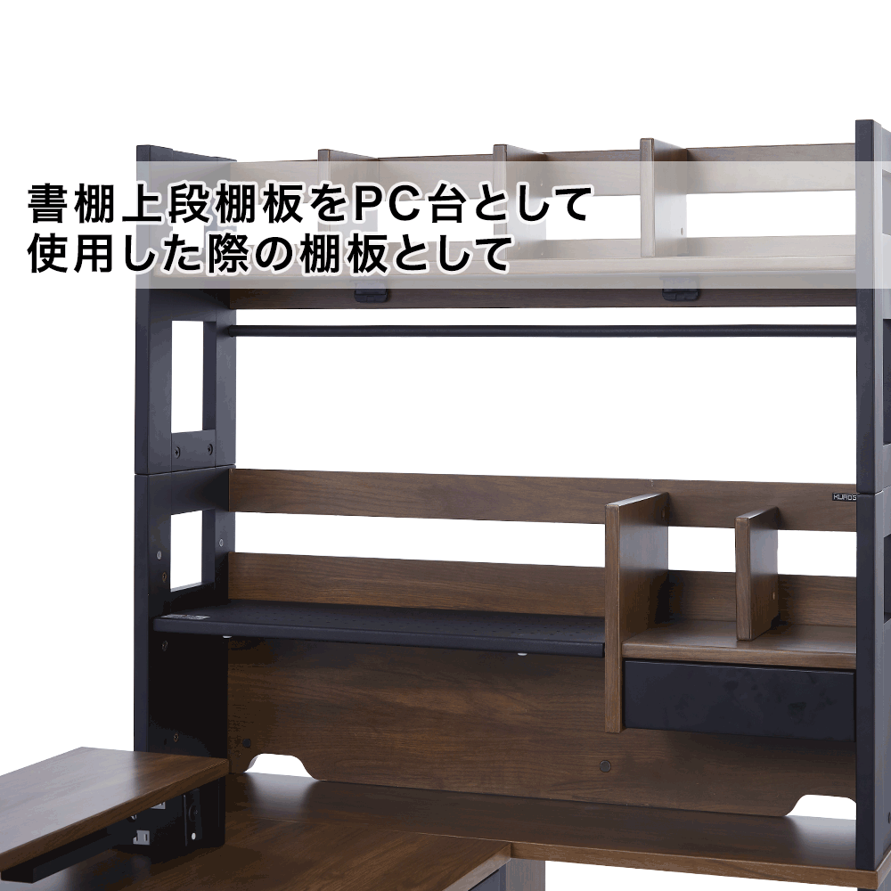 ザ・デスクデスクシリーズ ハイタイプ | 学習机 | くろがね工作所