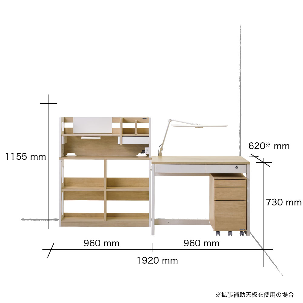アレンジスタイル